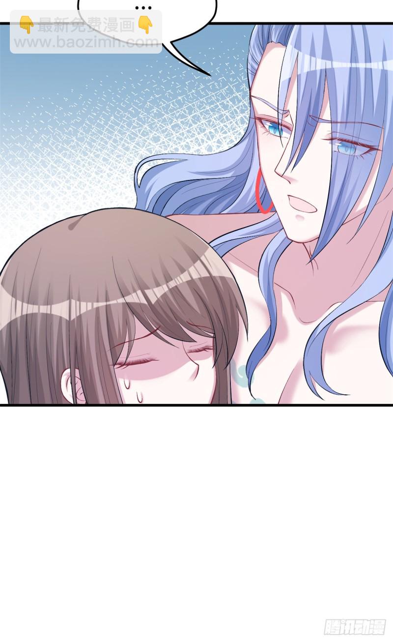 悠哉獸世：種種田，生生崽 - 第214話(1/2) - 7