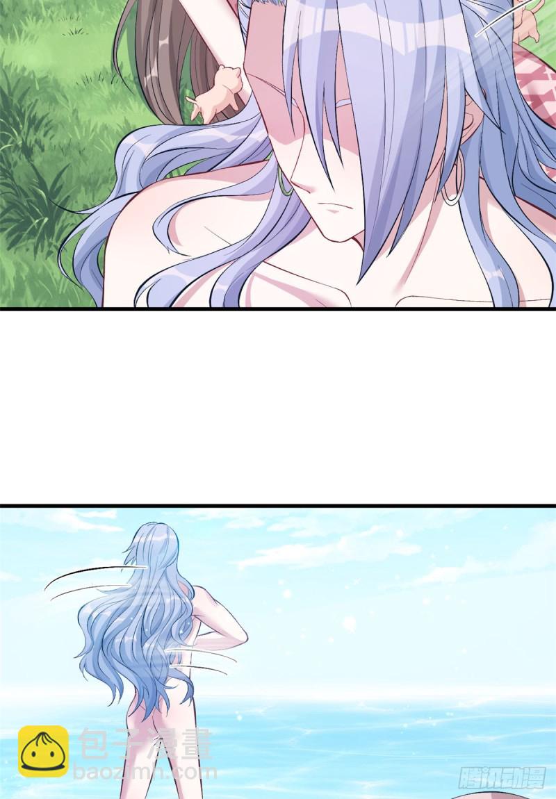 悠哉獸世：種種田，生生崽 - 第214話(2/2) - 3