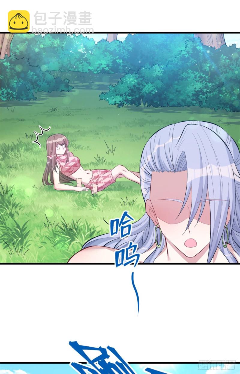 悠哉獸世：種種田，生生崽 - 第214話(2/2) - 1