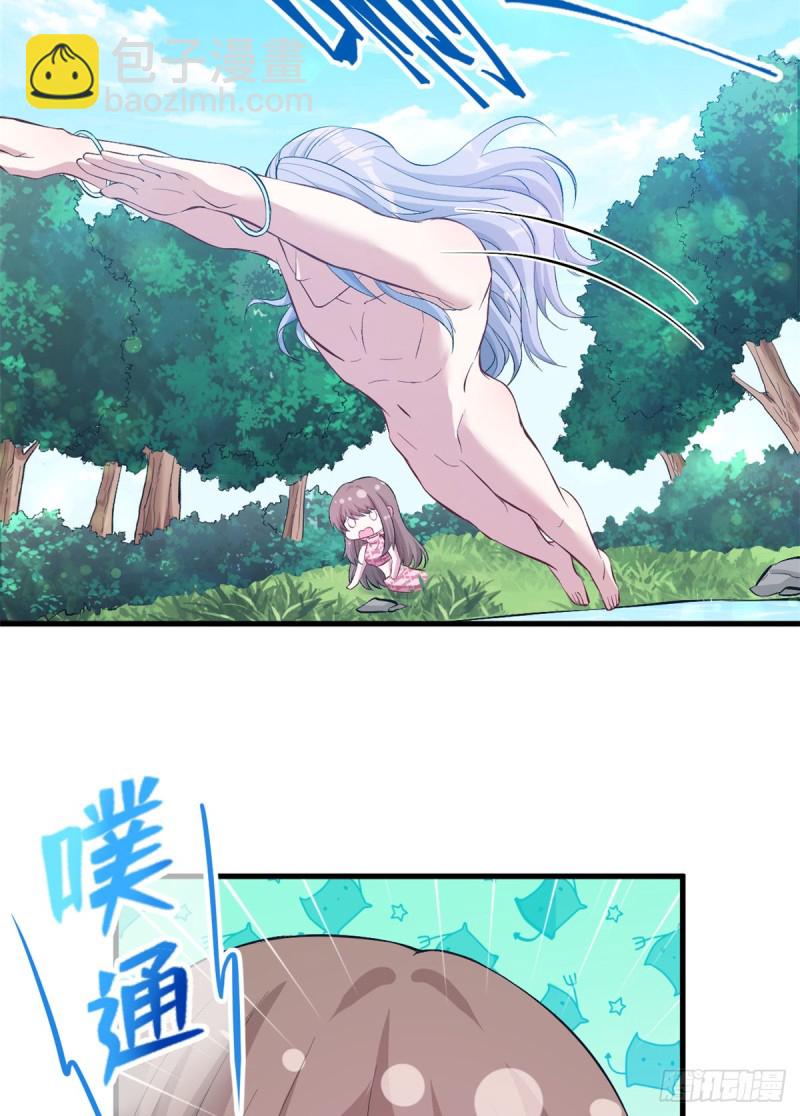 悠哉獸世：種種田，生生崽 - 第214話(2/2) - 2