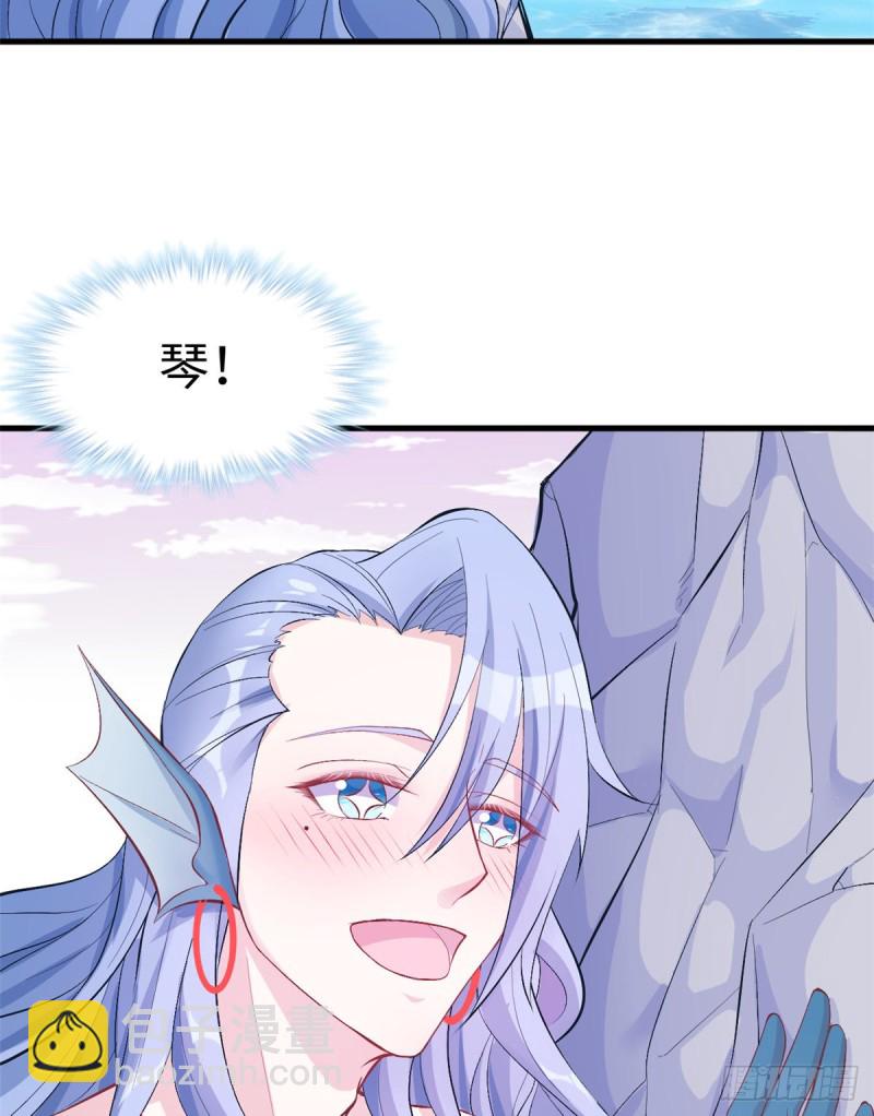 悠哉獸世：種種田，生生崽 - 第214話(1/2) - 1