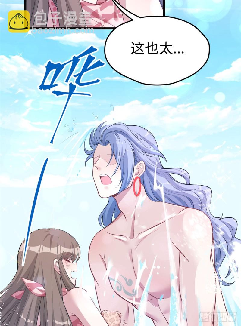 悠哉獸世：種種田，生生崽 - 第215話 - 6