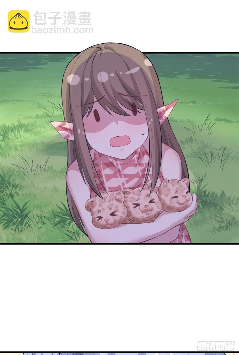 悠哉獸世：種種田，生生崽 - 第215話 - 2