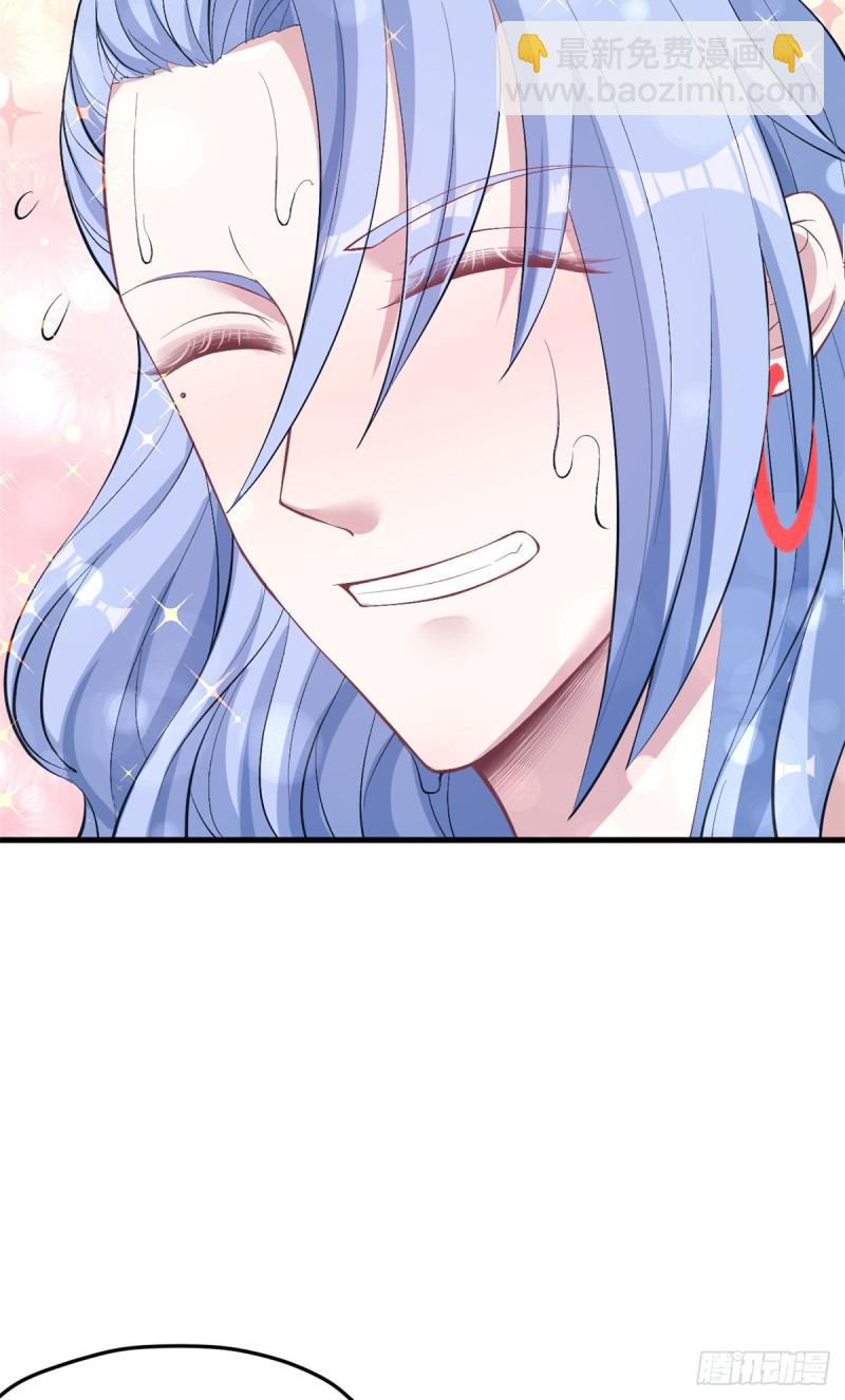 悠哉獸世：種種田，生生崽 - 第215話 - 3