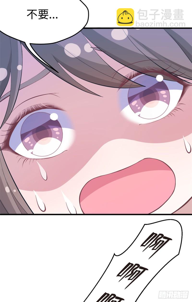 悠哉獸世：種種田，生生崽 - 第215話 - 4