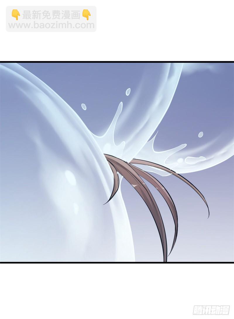 悠哉獸世：種種田，生生崽 - 第215話 - 5