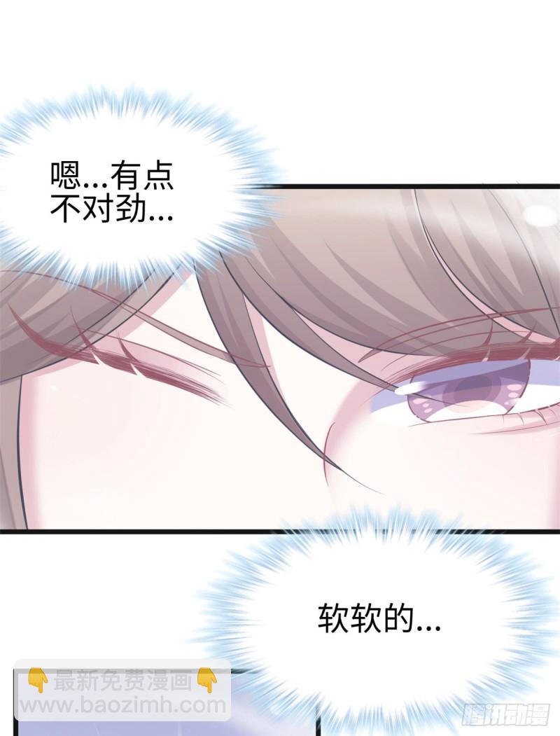 悠哉獸世：種種田，生生崽 - 第215話 - 6