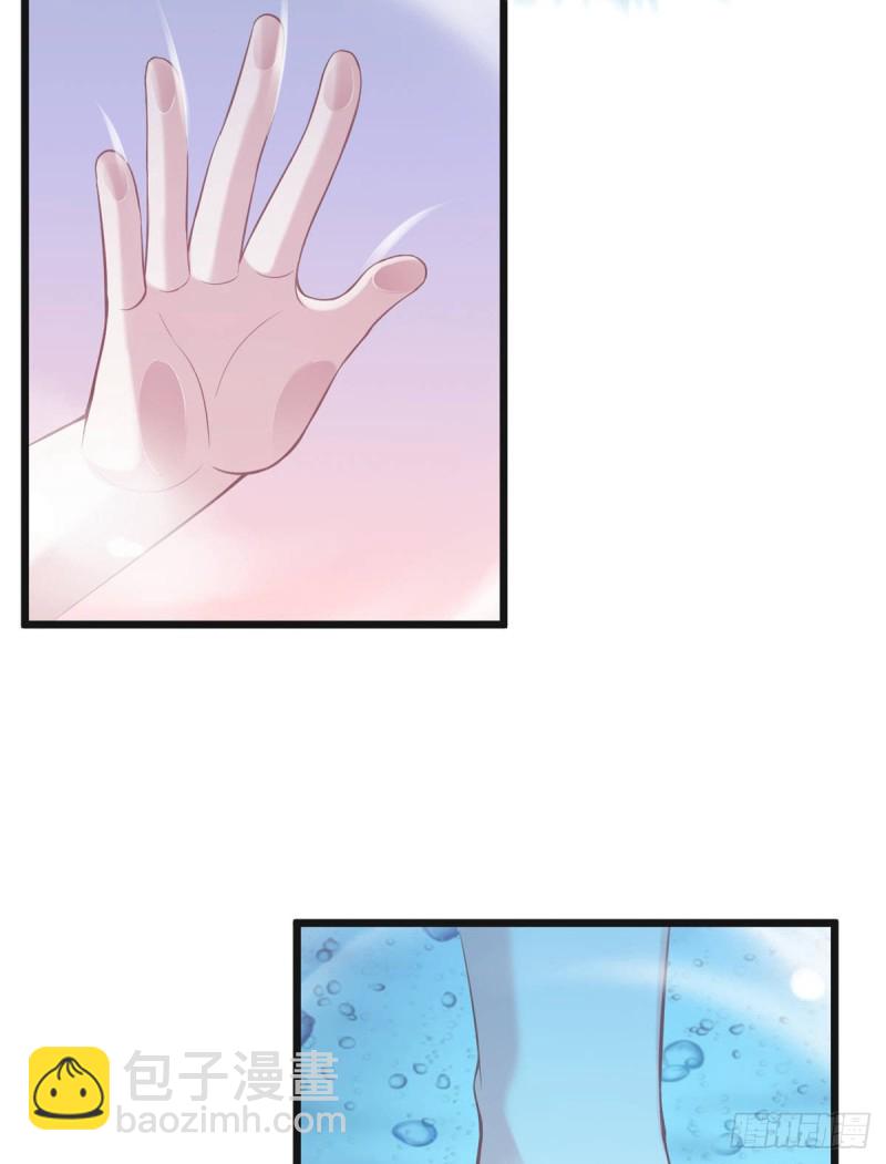 悠哉獸世：種種田，生生崽 - 第215話 - 7