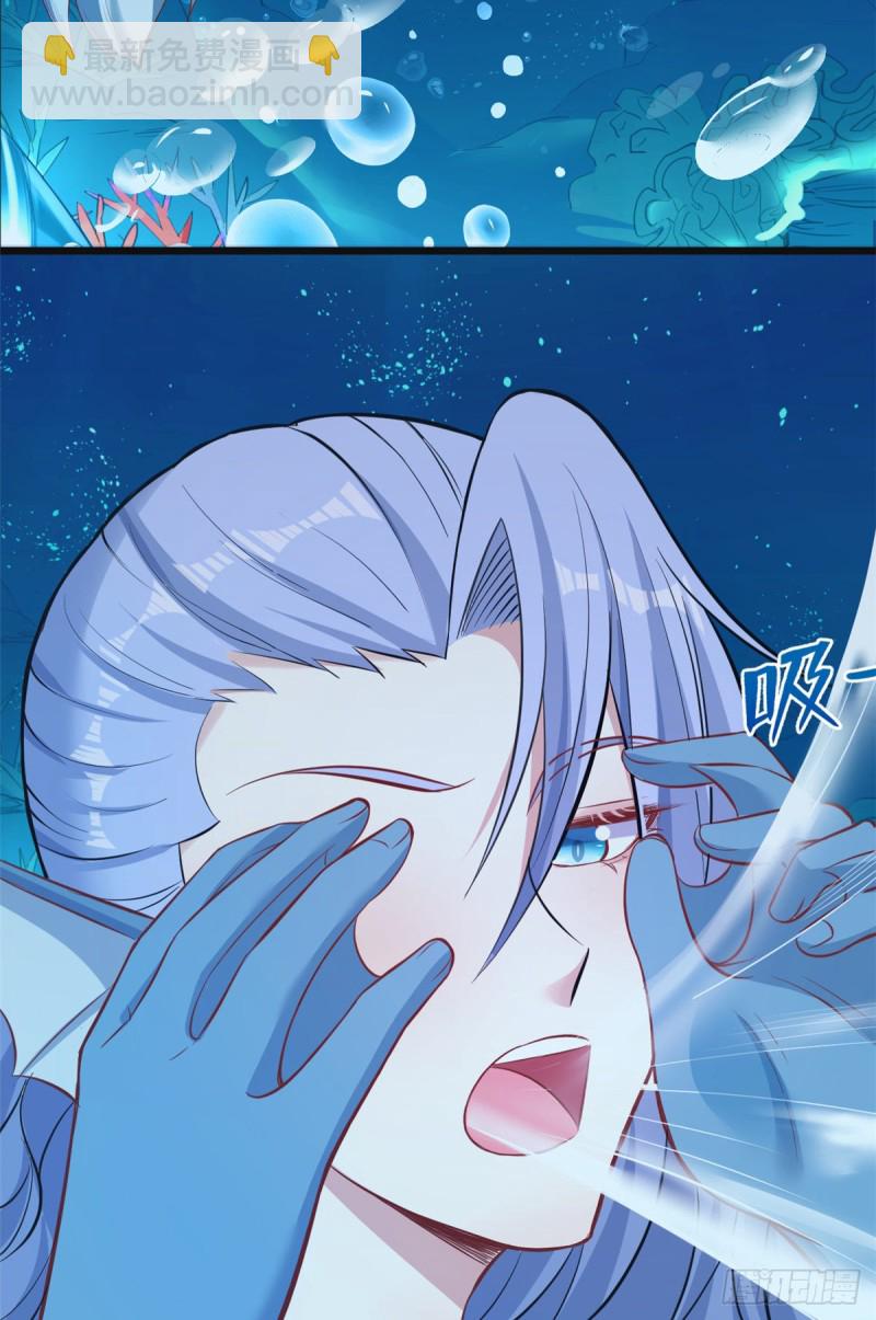 悠哉獸世：種種田，生生崽 - 第215話 - 3