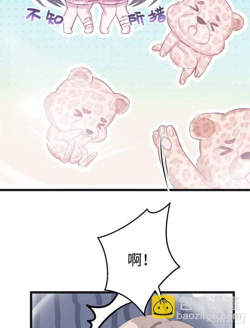 悠哉獸世：種種田，生生崽 - 第215話 - 4