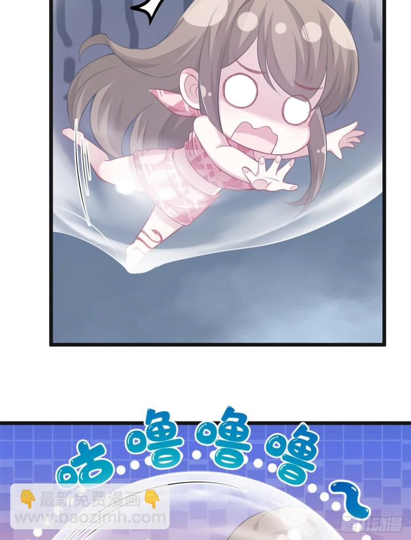 悠哉獸世：種種田，生生崽 - 第215話 - 5