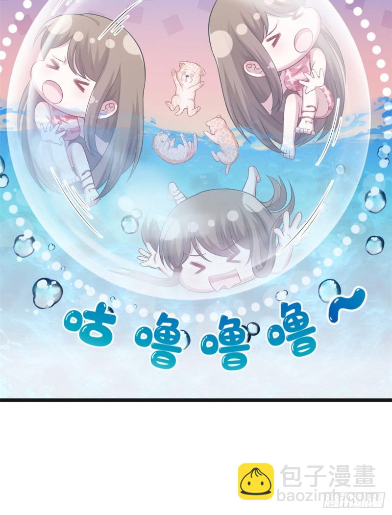 悠哉獸世：種種田，生生崽 - 第215話 - 6