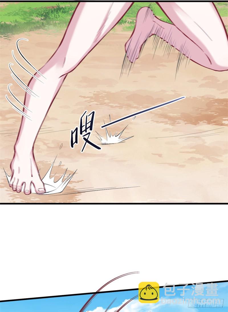 悠哉獸世：種種田，生生崽 - 第215話 - 4