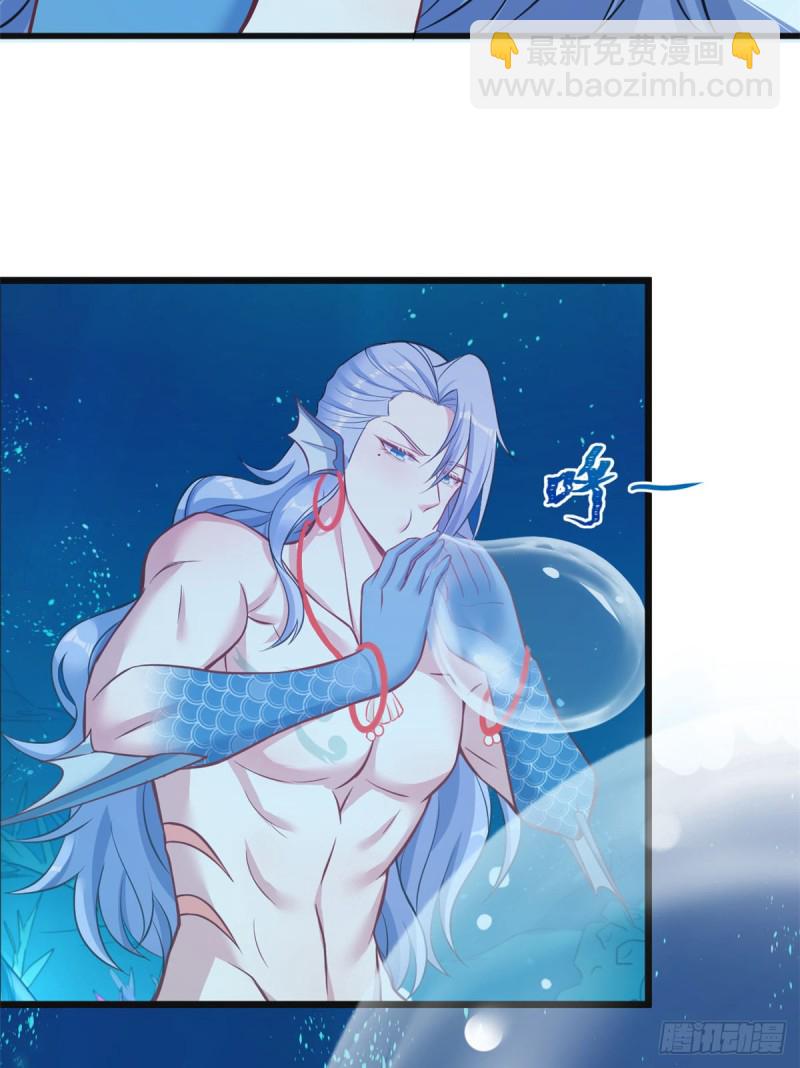 悠哉獸世：種種田，生生崽 - 第215話 - 4