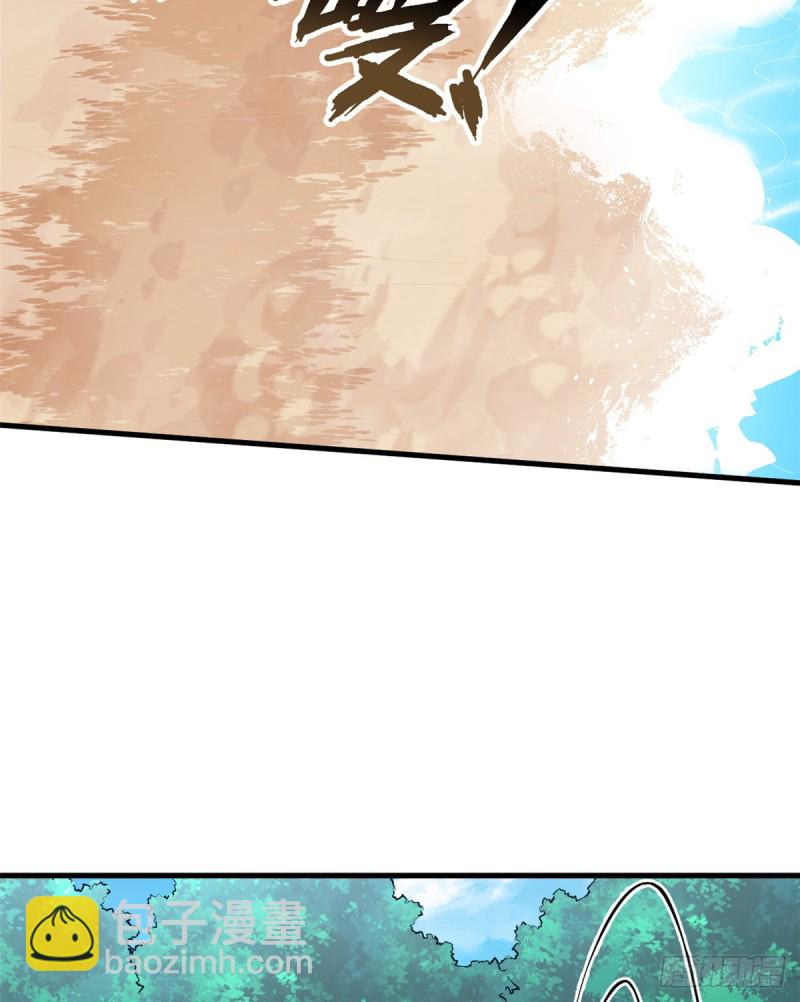 悠哉獸世：種種田，生生崽 - 第215話 - 6