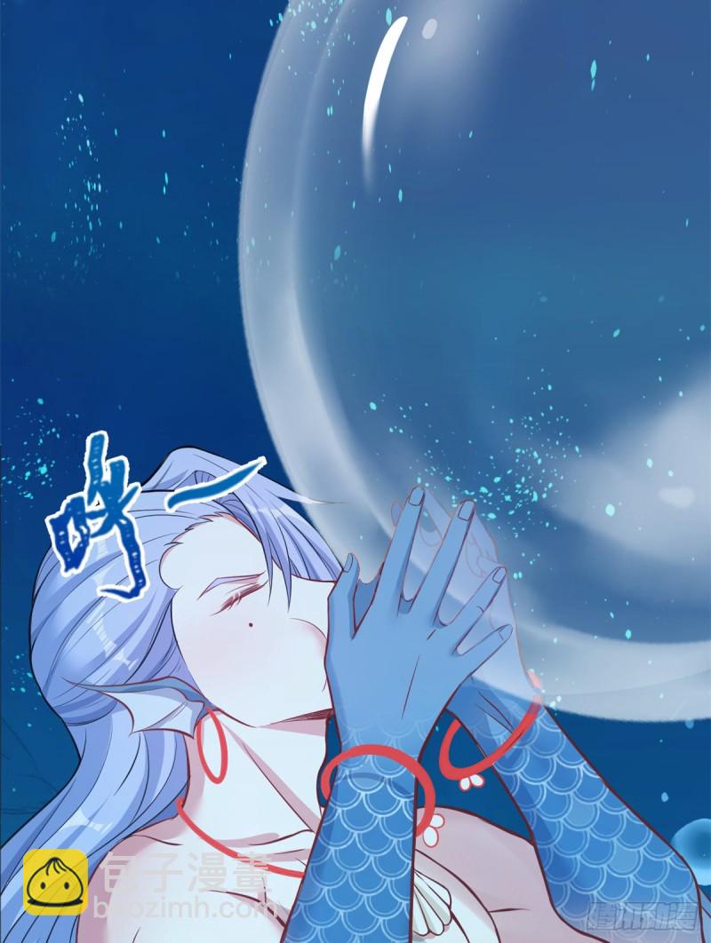 悠哉獸世：種種田，生生崽 - 第215話 - 5