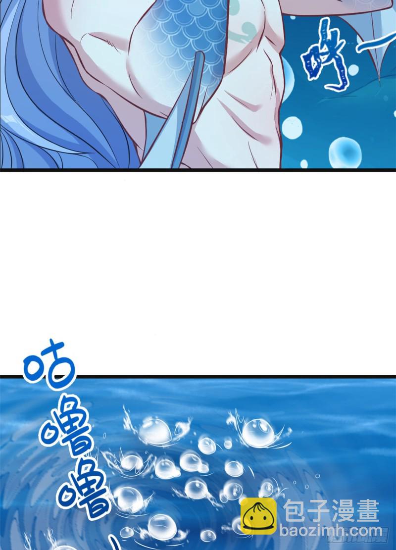 悠哉獸世：種種田，生生崽 - 第215話 - 6