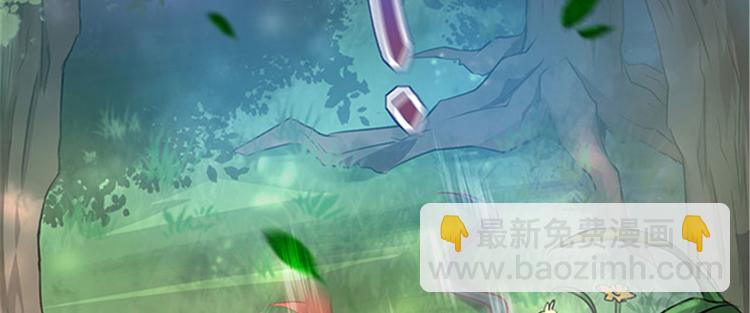 悠哉獸世：種種田，生生崽 - 第23話(3/4) - 5