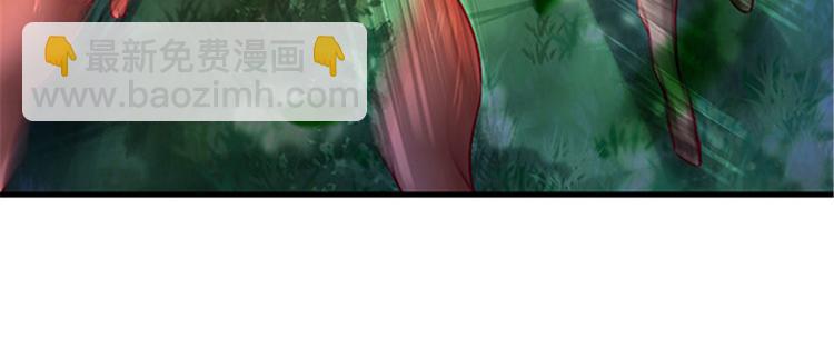 悠哉獸世：種種田，生生崽 - 第23話(3/4) - 7