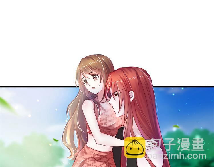 悠哉獸世：種種田，生生崽 - 第23話(3/4) - 8