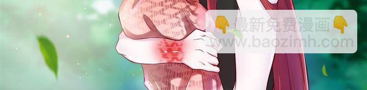 悠哉獸世：種種田，生生崽 - 第23話(3/4) - 1