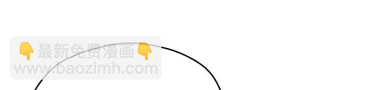 悠哉獸世：種種田，生生崽 - 第23話(3/4) - 3