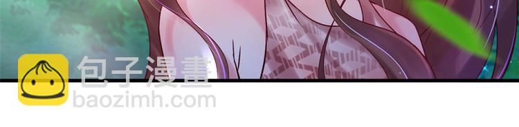 悠哉獸世：種種田，生生崽 - 第23話(3/4) - 5