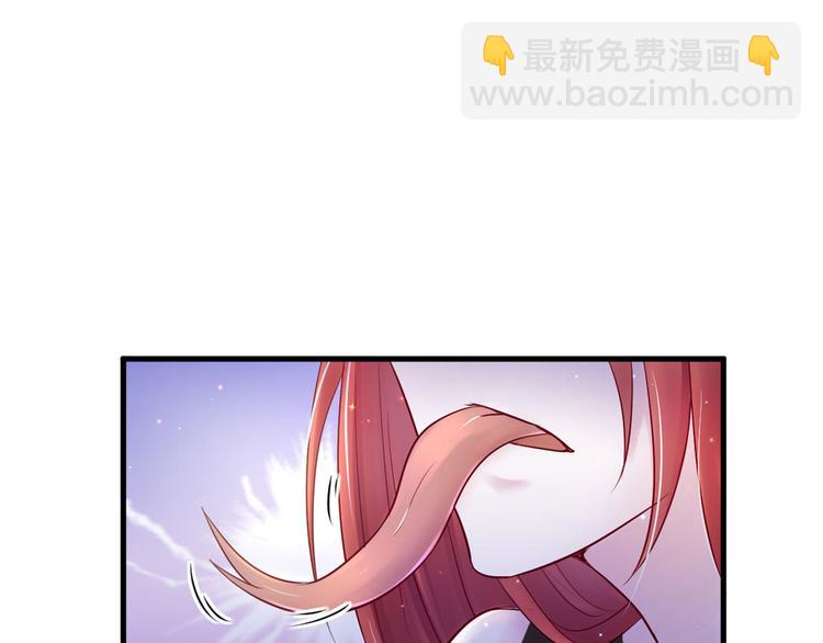 悠哉獸世：種種田，生生崽 - 第23話(3/4) - 6