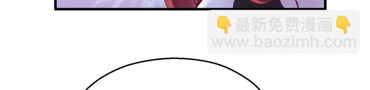 悠哉獸世：種種田，生生崽 - 第23話(3/4) - 7