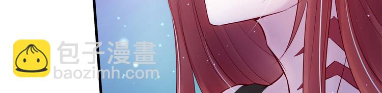 悠哉獸世：種種田，生生崽 - 第23話(3/4) - 1