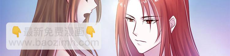 悠哉獸世：種種田，生生崽 - 第23話(3/4) - 3