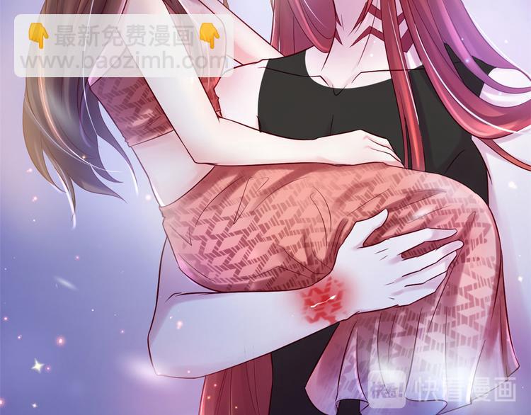 悠哉獸世：種種田，生生崽 - 第23話(3/4) - 4