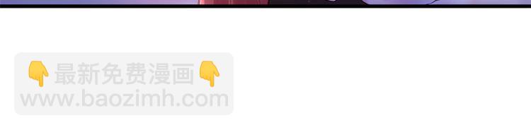 悠哉獸世：種種田，生生崽 - 第23話(3/4) - 5