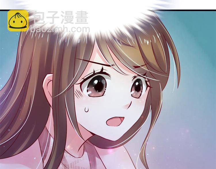 悠哉獸世：種種田，生生崽 - 第23話(1/4) - 4