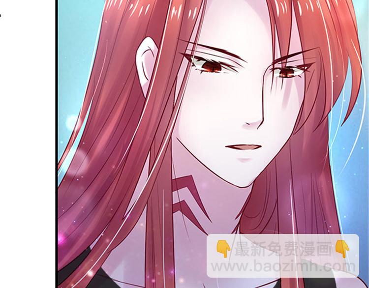 悠哉獸世：種種田，生生崽 - 第23話(3/4) - 8