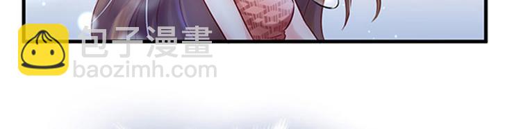 悠哉獸世：種種田，生生崽 - 第23話(3/4) - 3