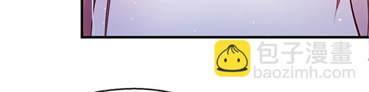 悠哉獸世：種種田，生生崽 - 第23話(3/4) - 5