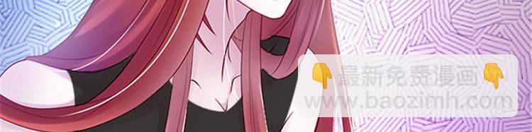 悠哉獸世：種種田，生生崽 - 第23話(3/4) - 3