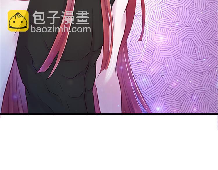 悠哉獸世：種種田，生生崽 - 第23話(3/4) - 4