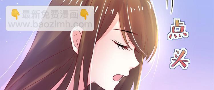 悠哉獸世：種種田，生生崽 - 第23話(3/4) - 7