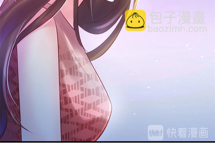 悠哉獸世：種種田，生生崽 - 第23話(3/4) - 8