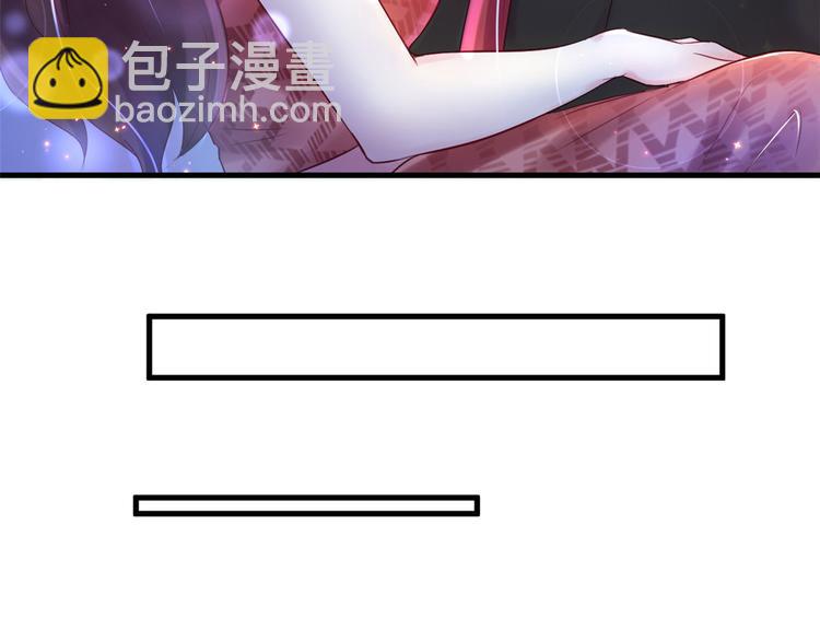 悠哉獸世：種種田，生生崽 - 第23話(3/4) - 4