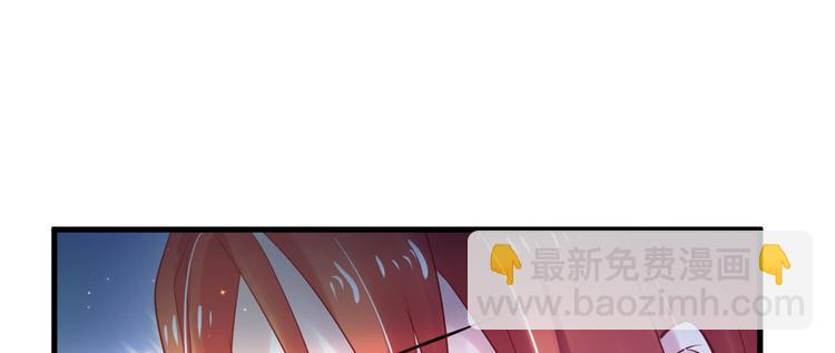 悠哉獸世：種種田，生生崽 - 第23話(3/4) - 5