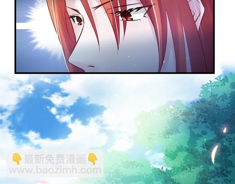 悠哉獸世：種種田，生生崽 - 第23話(3/4) - 6