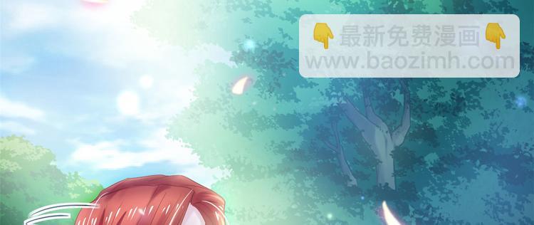 悠哉獸世：種種田，生生崽 - 第23話(3/4) - 7