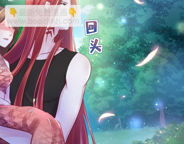 悠哉獸世：種種田，生生崽 - 第23話(3/4) - 8