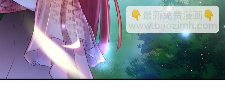 悠哉獸世：種種田，生生崽 - 第23話(3/4) - 1