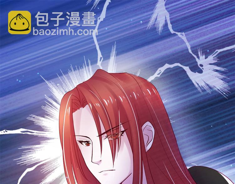 悠哉獸世：種種田，生生崽 - 第23話(3/4) - 2