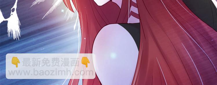 悠哉獸世：種種田，生生崽 - 第23話(3/4) - 3