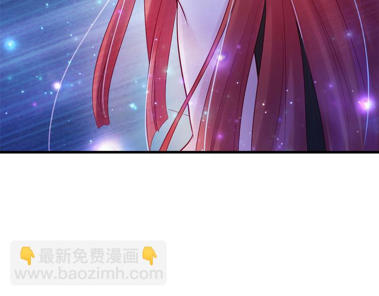 悠哉獸世：種種田，生生崽 - 第23話(3/4) - 4